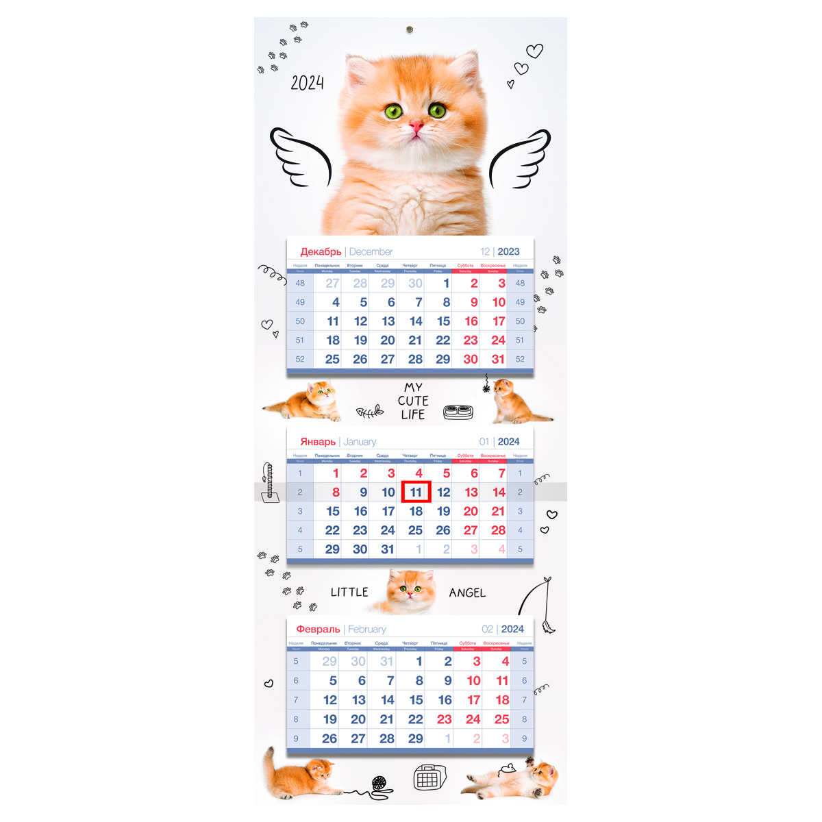 Календарь квартальный 3 бл. на склейке OfficeSpace Люкс прямой "Милый кот", с бегунком, 2024г. 35236