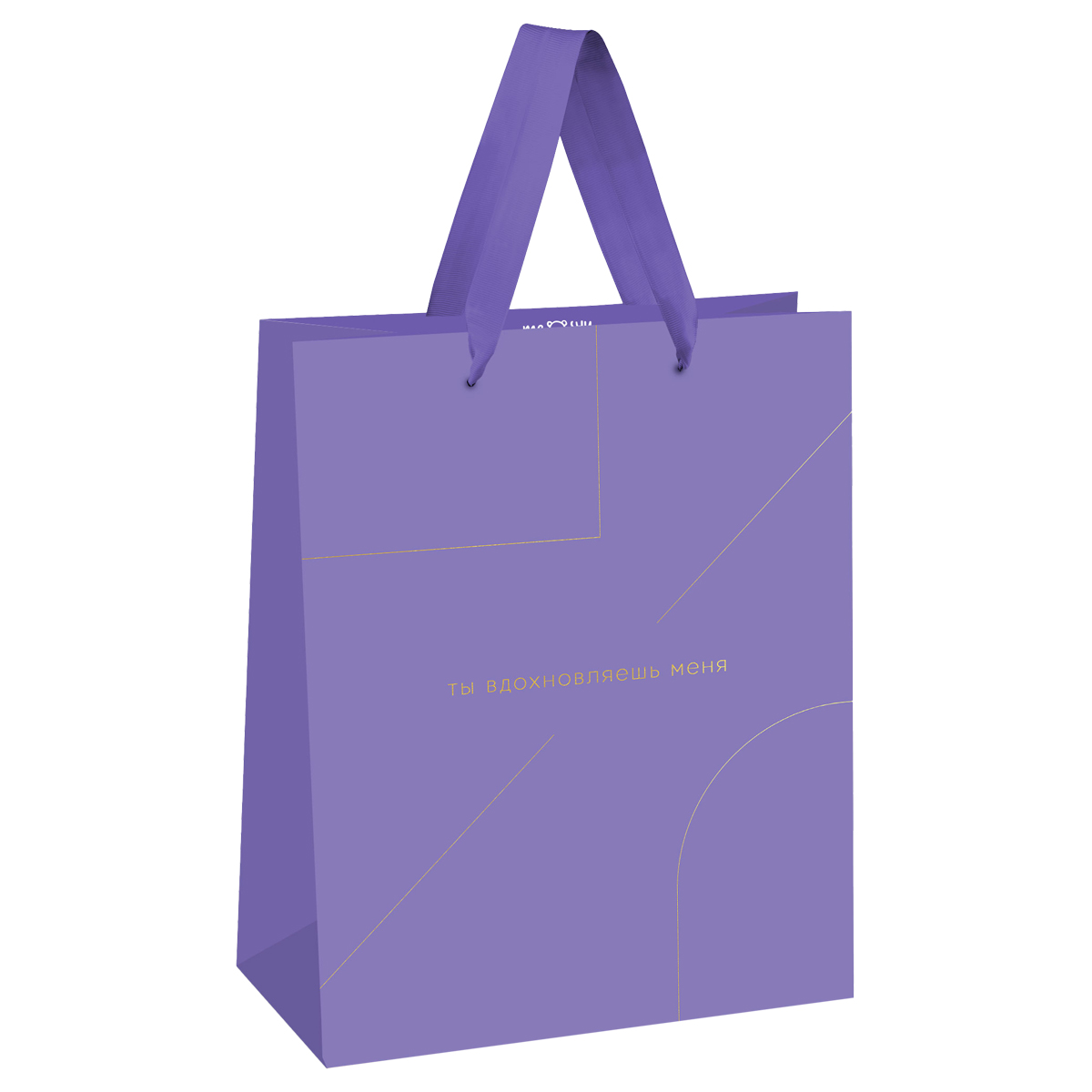 Пакет подарочный 11*14*6,5см MESHU "Monocolor. Lavender", отд. фольгой, матовая ламинация MS_51833