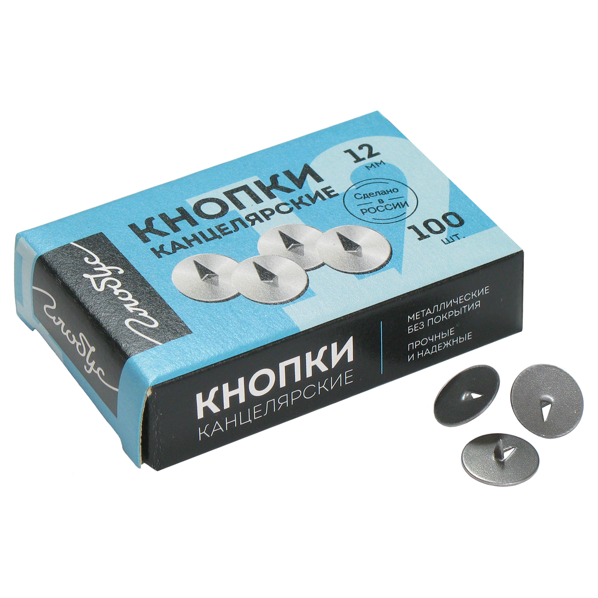 Кнопки канцелярские Globus, 12мм, 100шт., карт. упак. К 12-100