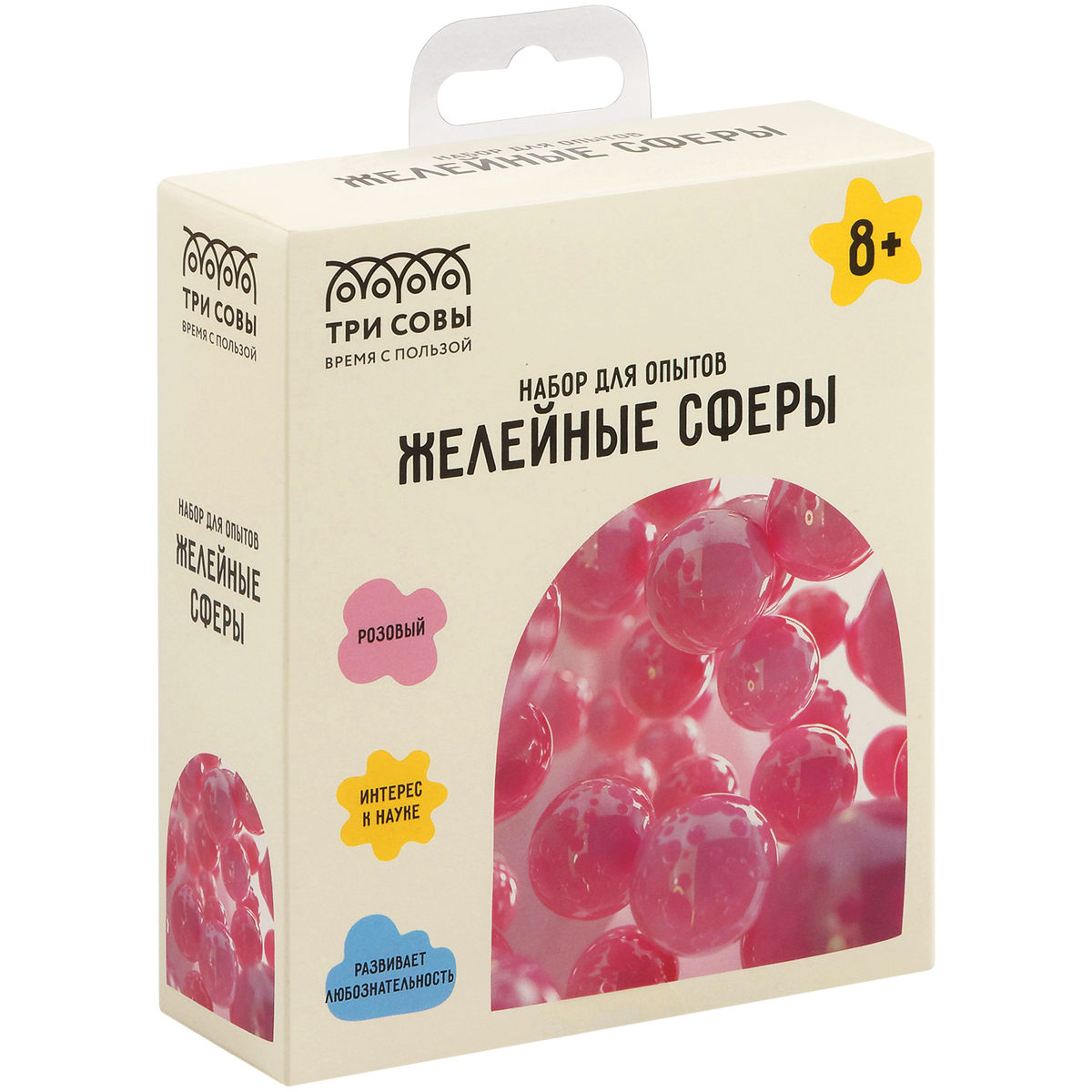 Набор для проведения опытов ТРИ СОВЫ «Желейные сферы», картонная коробка, европодвес EX235T