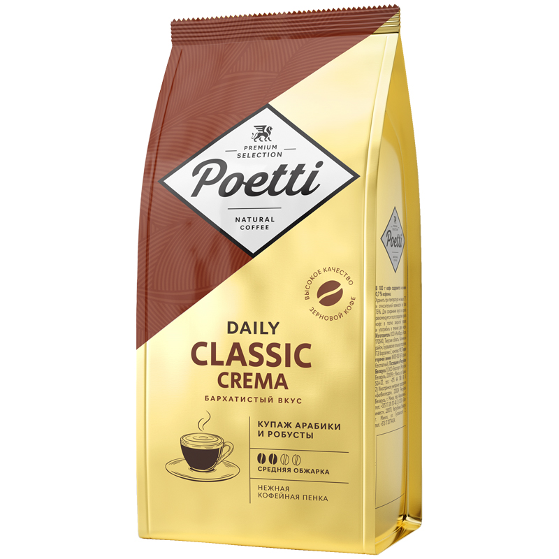 Кофе в зернах Poetti "Daily Classic Crema", вакуумный пакет, 250г 18104