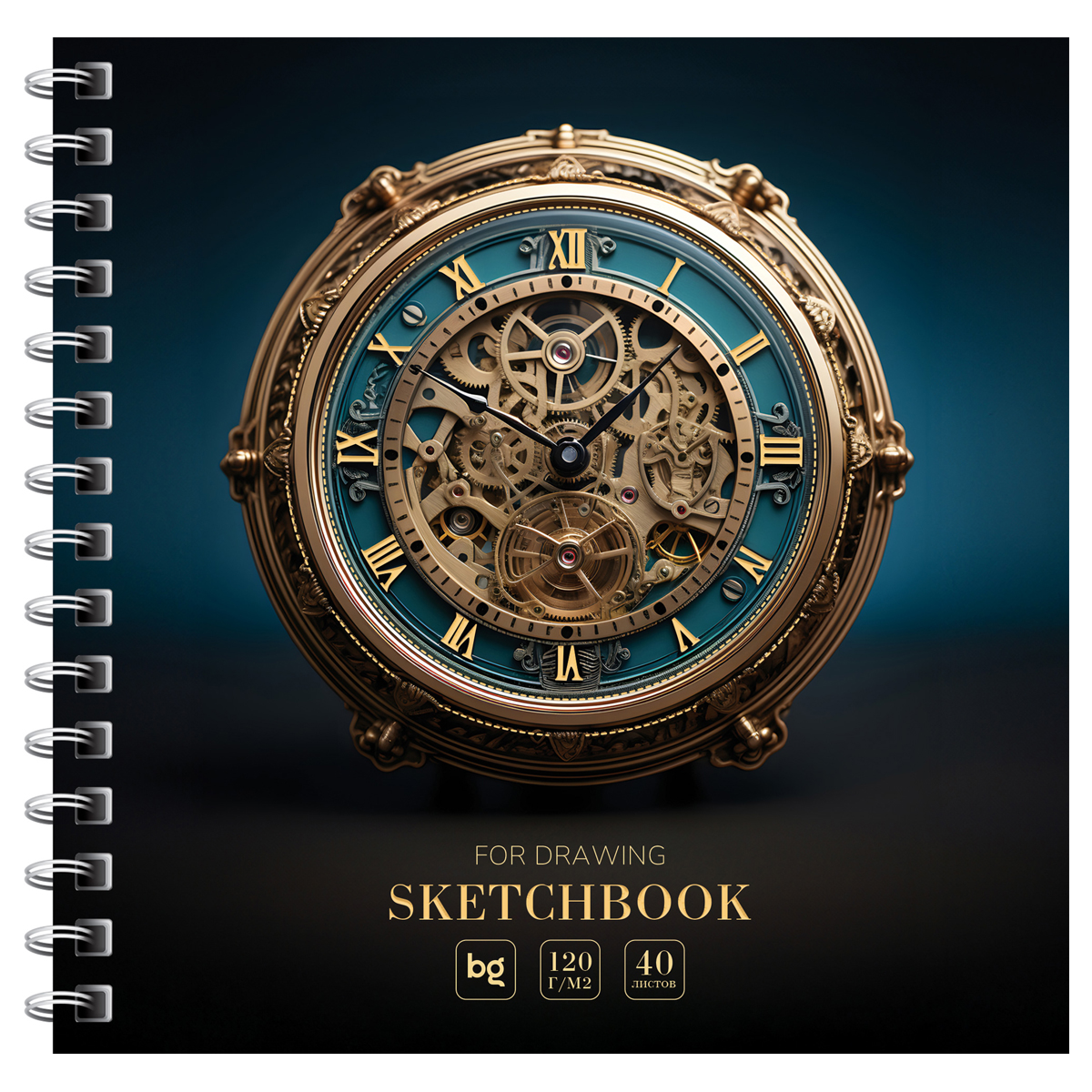 Скетчбук 40л., 170*170 на гребне BG "Steampunk.Time", 120г/м2 Скв40гр_58080