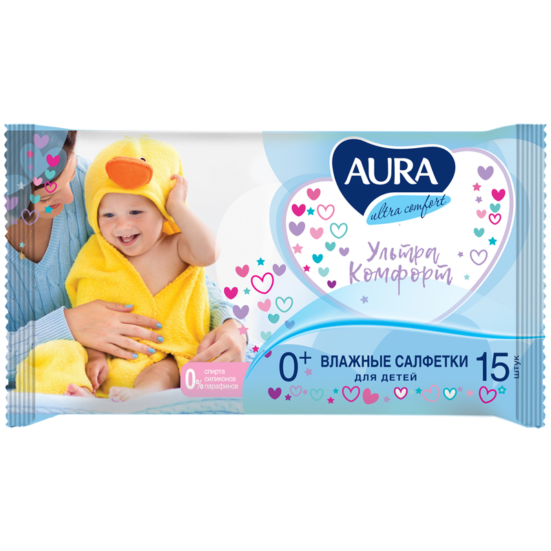 Салфетки влажные Aura "Ultra comfort", 15шт., детские, универсал. очищающие, без спирта 8110/8492/9753