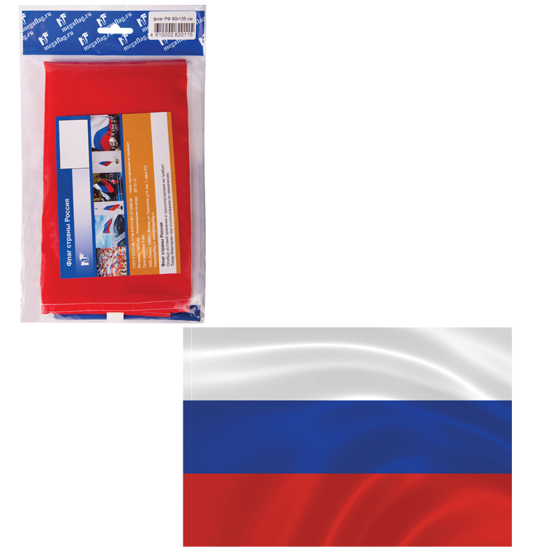 Флаг РФ 90*135см, пакет с европодвесом MFFN511