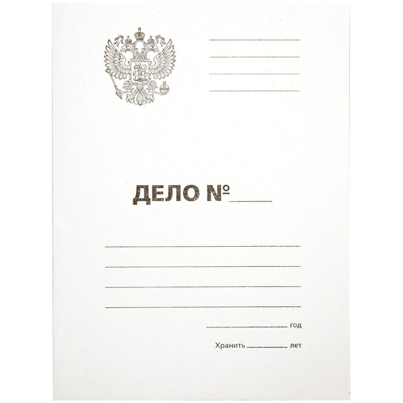 Папка-обложка OfficeSpace "Дело", Герб России, картон немелованный, 300г/м2, белый, до 200л. 257314