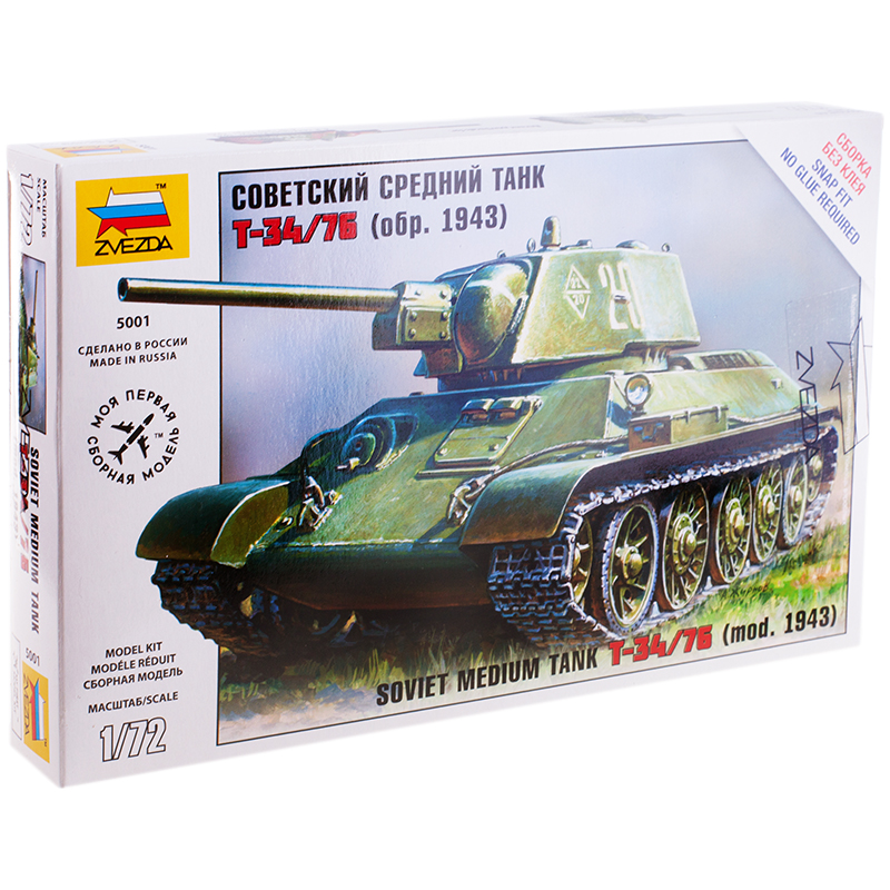 Модель для сборки ZVEZDA "Советский средний танк Т-34/76", масштаб 1:72 5001