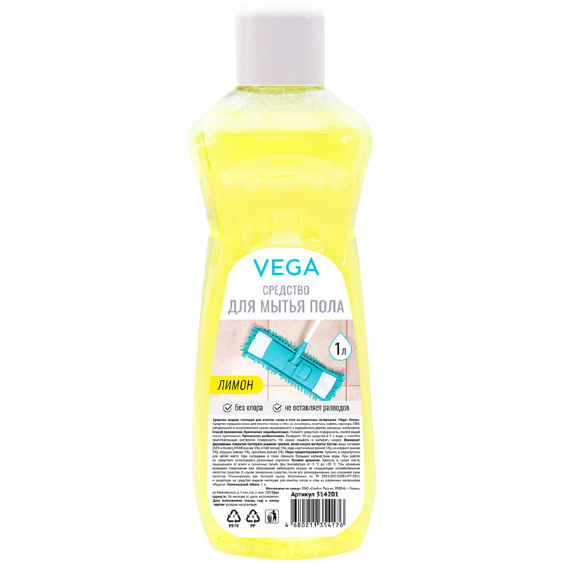 Средство для мытья пола Vega "Лимон", 1л 314201