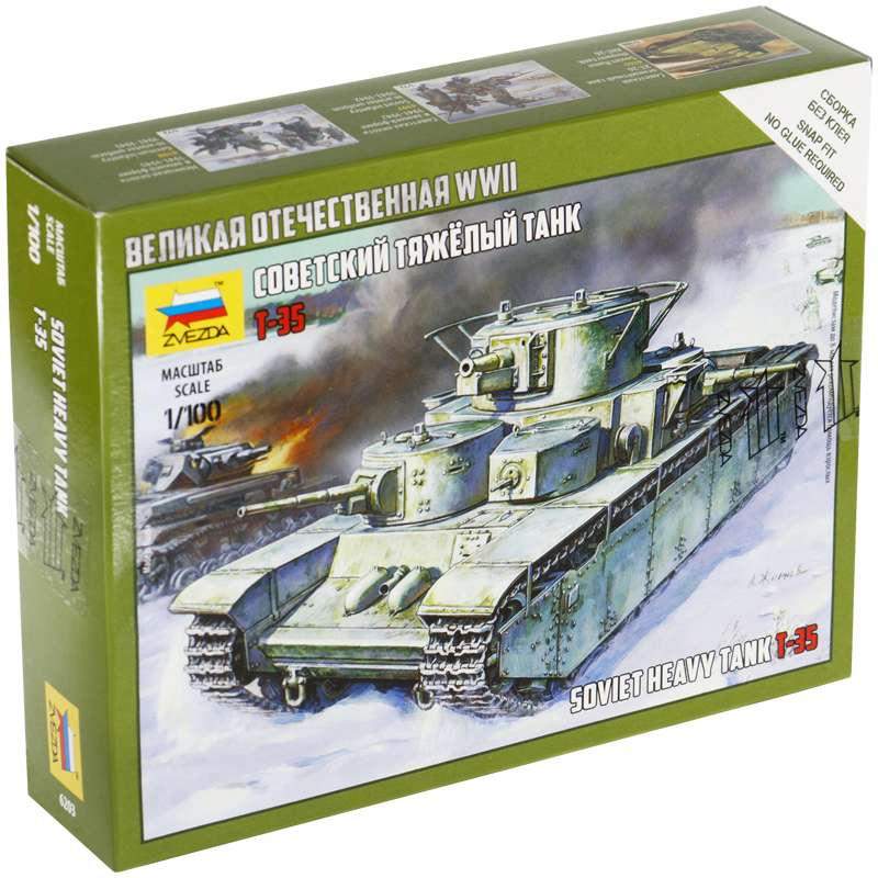 Модель для склеивания ZVEZDA "Советский тяжелый танк Т-35", масштаб 1:100 6203