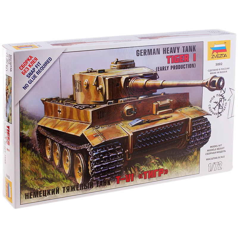 Модель для сборки ZVEZDA "Немецкий тяжелый танк T-VI Тигр", масштаб 1:72 5002