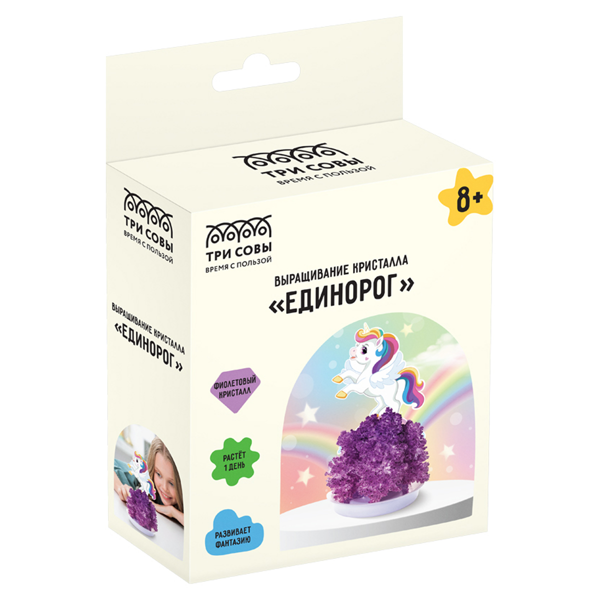 Набор для выращивания кристаллов ТРИ СОВЫ "Единорог", фиолетовый ВКг_48892