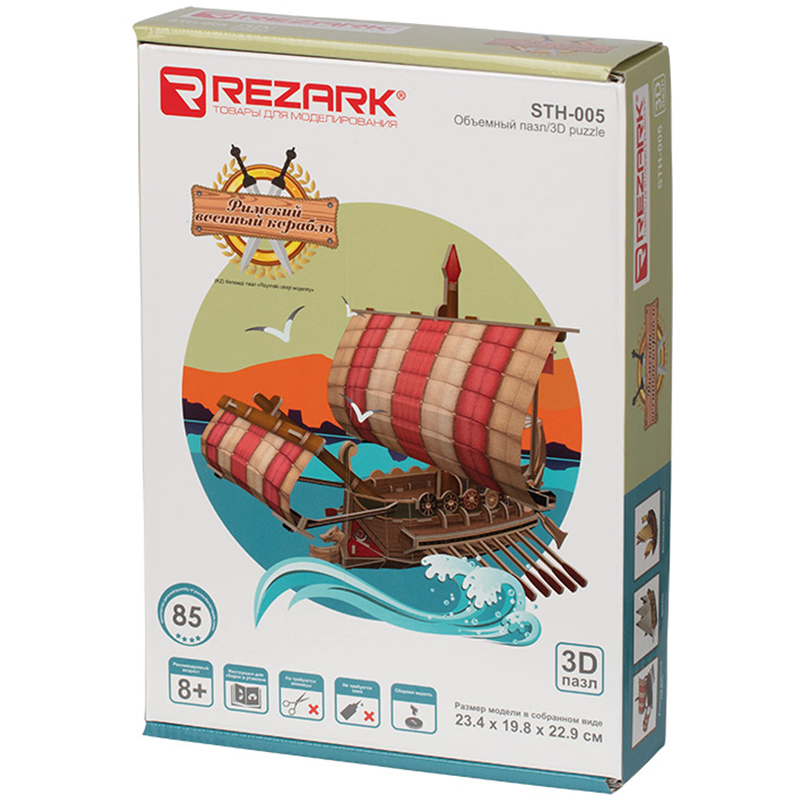 Модель для сборки из пенополистирола Rezark "Корабли. Римский военный корабль", картонная коробка ST