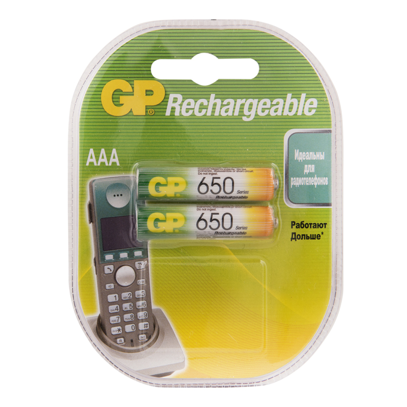 Аккумулятор GP AAA (HR03) 650mAh 2BL GP 65AAAHC-2DECRC2