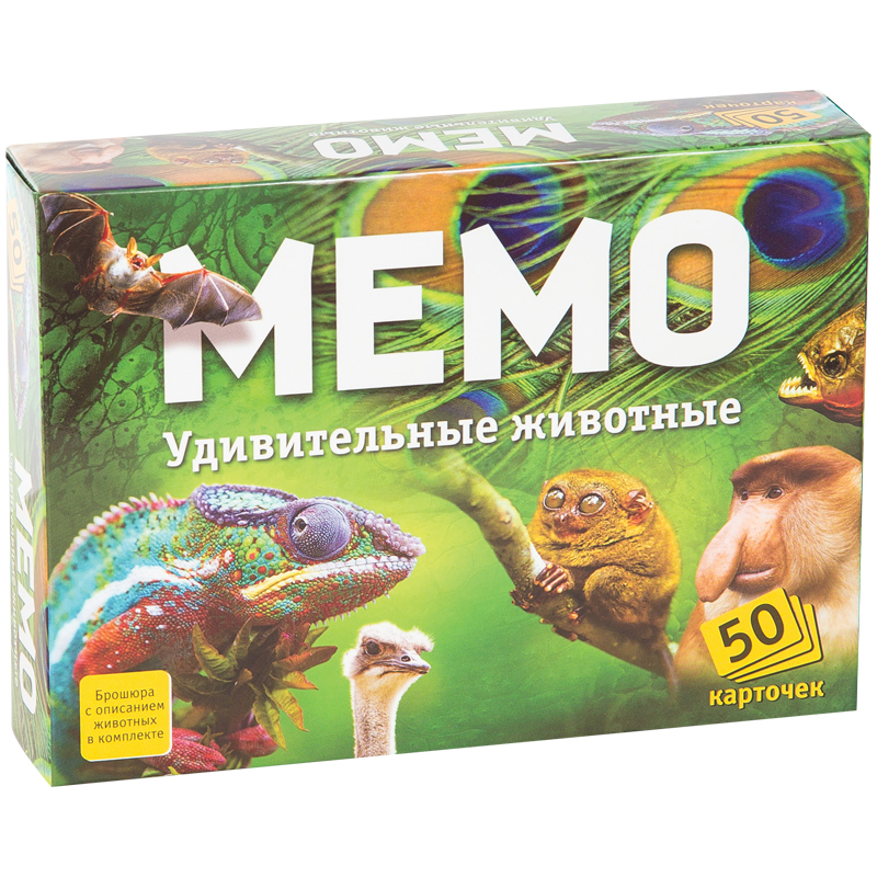 Игра настольная Нескучные игры "Мемо. Удивительные животные", 50 карточек, картонная коробка 7207
