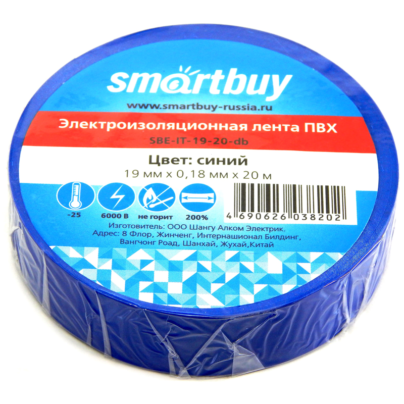 Изолента Smartbuy, 19мм*20м, 180мкм, синяя, инд. упаковка SBE-IT-19-20-db