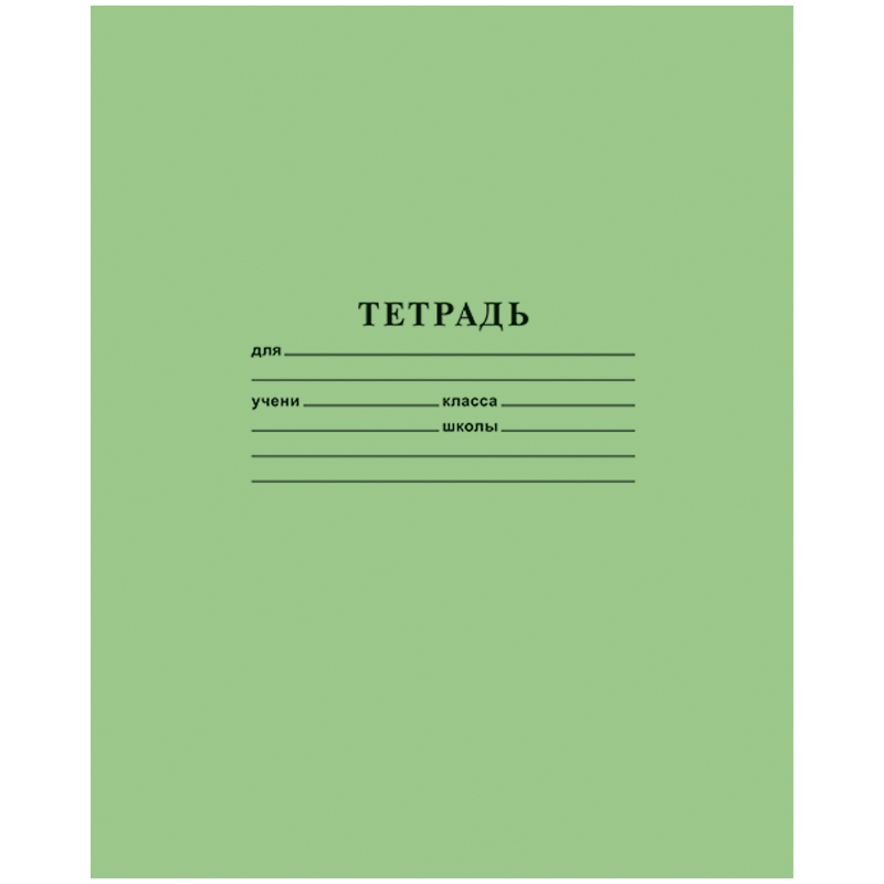 Тетрадь 12л., косая линия Hatber, 92% 12Т5В6_05112