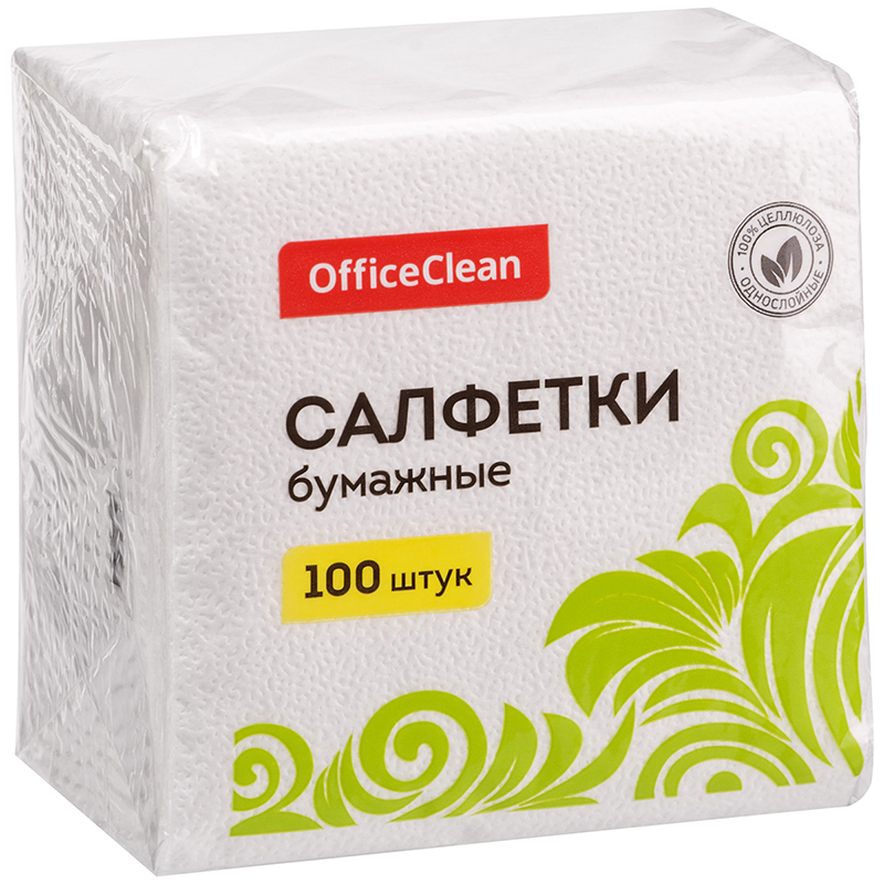 Салфетки бумажные OfficeClean, 1 слойн., 24*24см, белые, 100шт. 234358