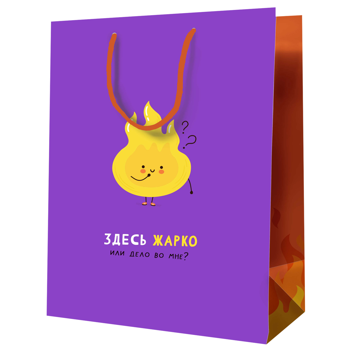 Пакет подарочный 18*23*10см MESHU "Здесь жарко", ламинированный MS_52131