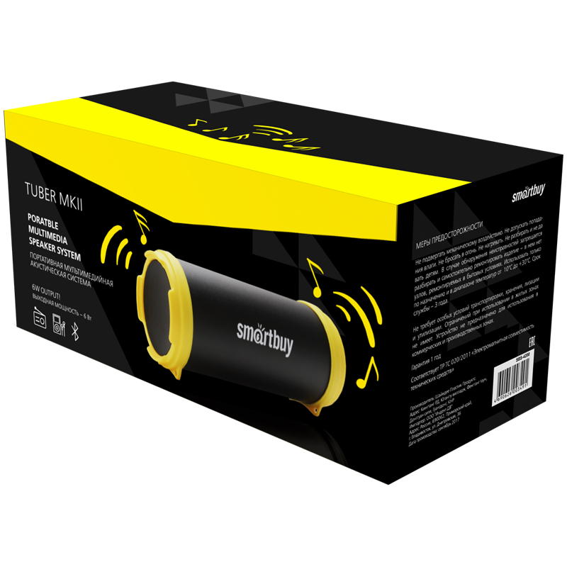 Колонка портативная Smartbuy Tuber MK2, 2*3W, Bluetooth, FM, 1500 мА*ч, до 8 часов работы, желтый, черный SBS-4200