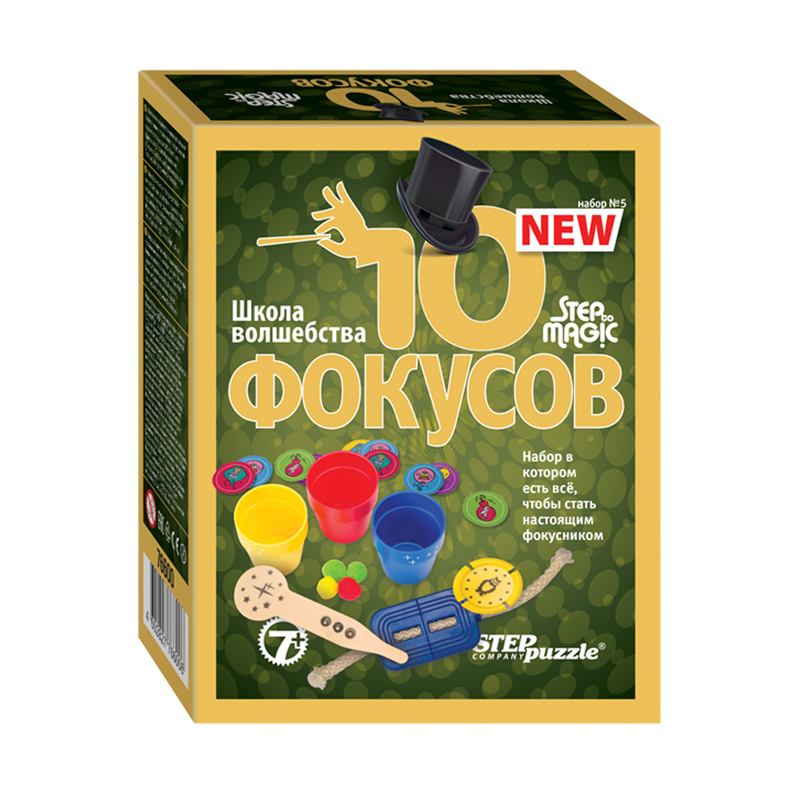 Набор фокусов Step Puzzle "Step to Magic. 10 фокусов. Набор №5", картонная коробка 76600