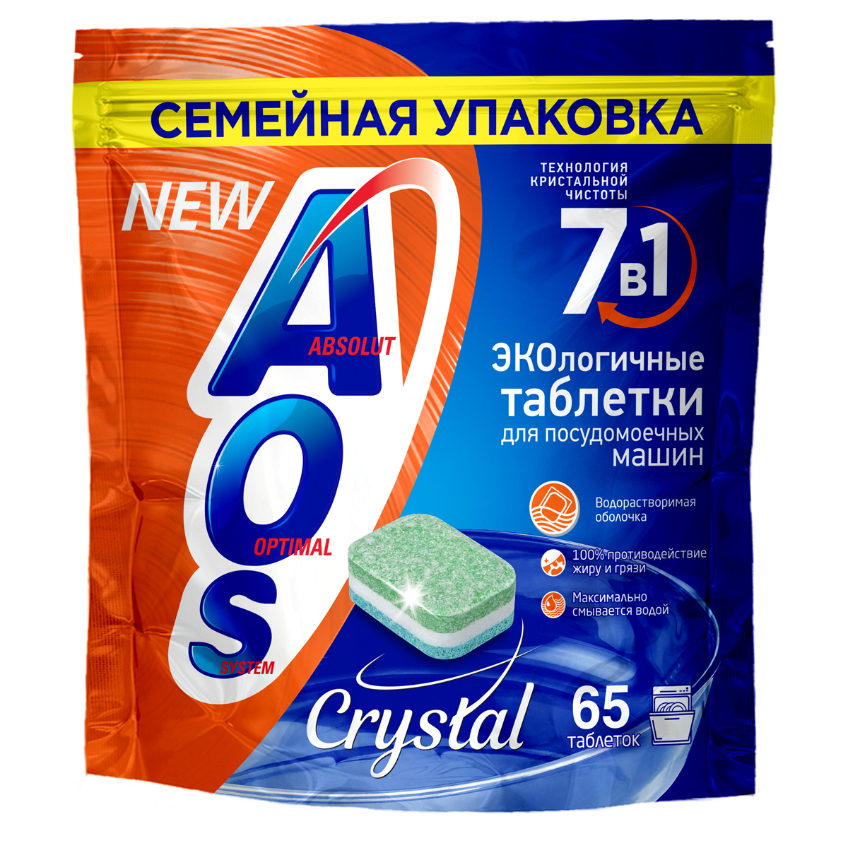 Таблетки для посудомоечной машины AOS "Crystal", 65шт 363-5