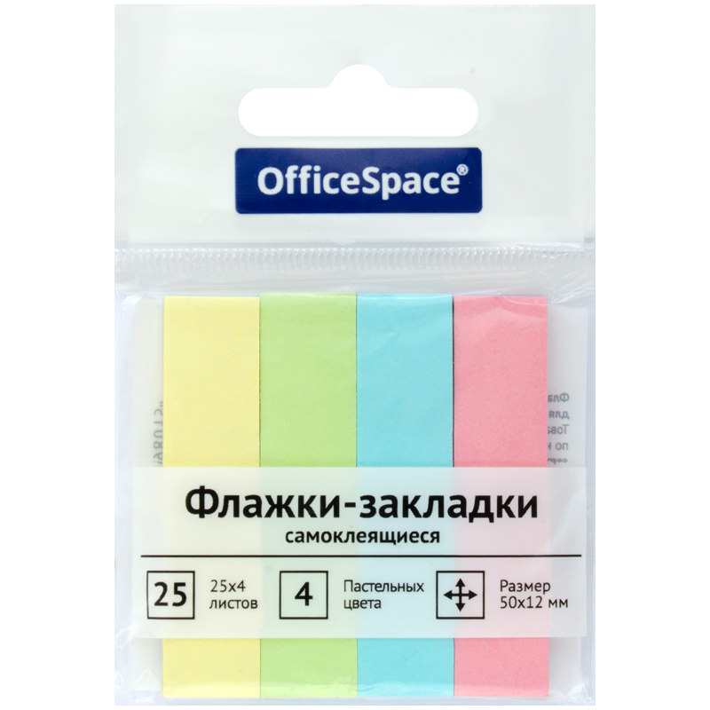 Флажки-закладки OfficeSpace, 50*12мм, 25л*4 пастельных цвета, европодвес SN25_21801