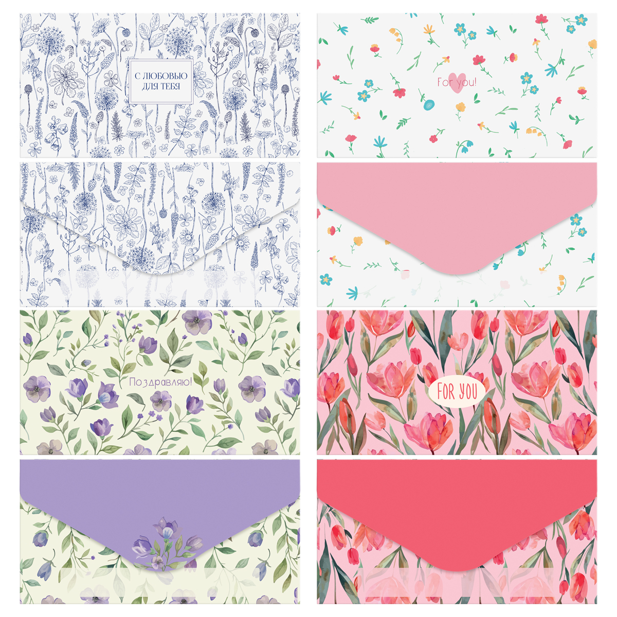 Конверт для денег MESHU "Meadow" 85*164мм, матовая ламинация, 4 дизайна MS_65062