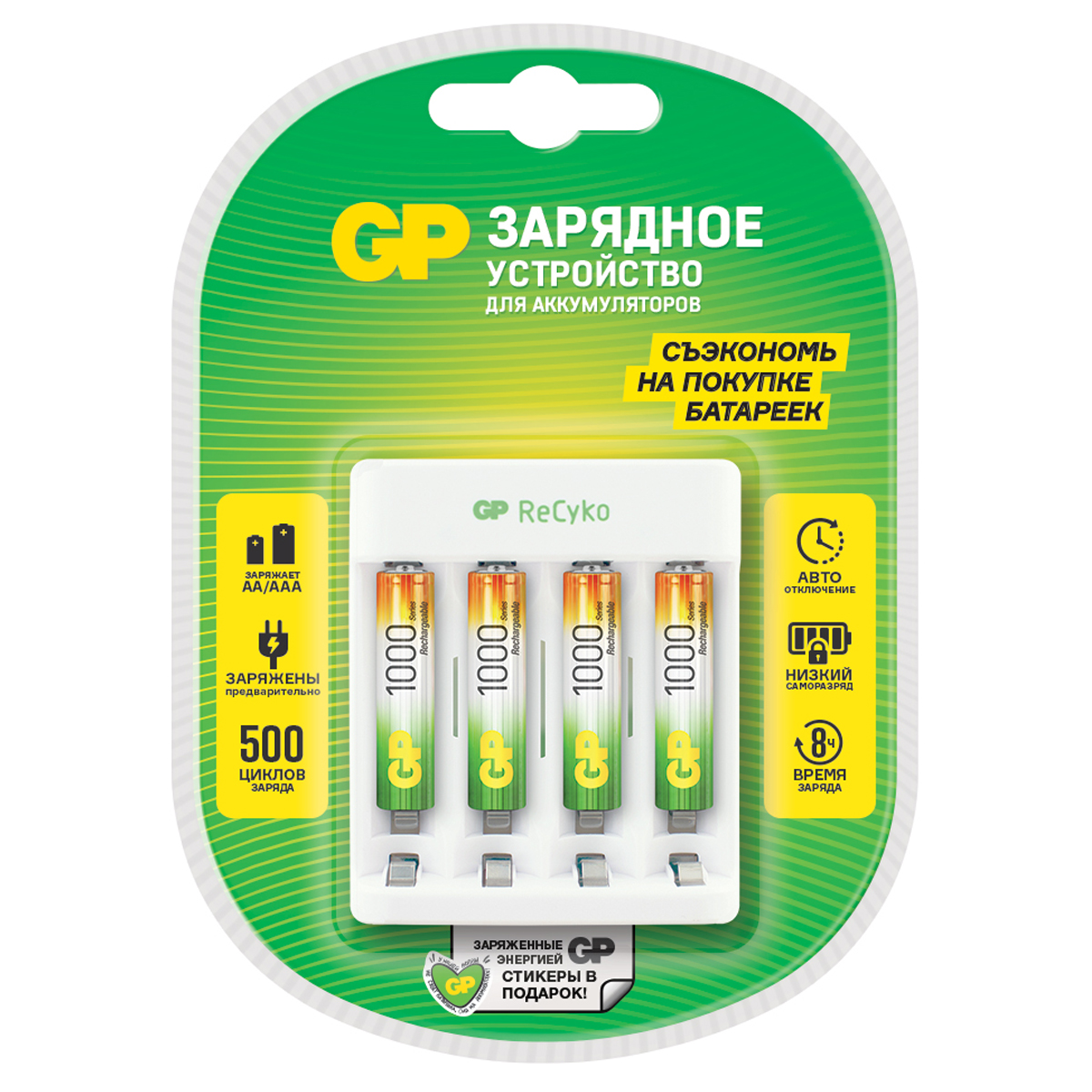 Зарядное устройство GP Е411 + 4шт акк. AAА (HR03) 1000mAh (USB) GP Е411/100AAAHCCS-2CR1