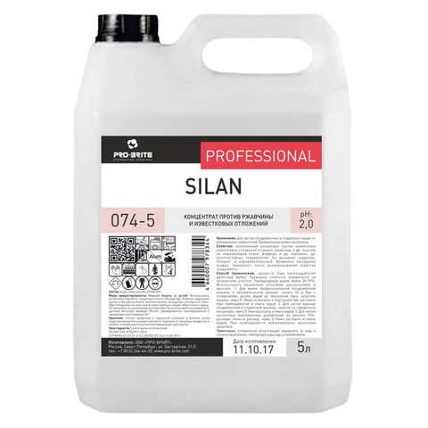 Средство для чистки п/м и стиральных машин 5л PRO-BRITE SILAN,от минер. отложений,кислотное,ш/к78344