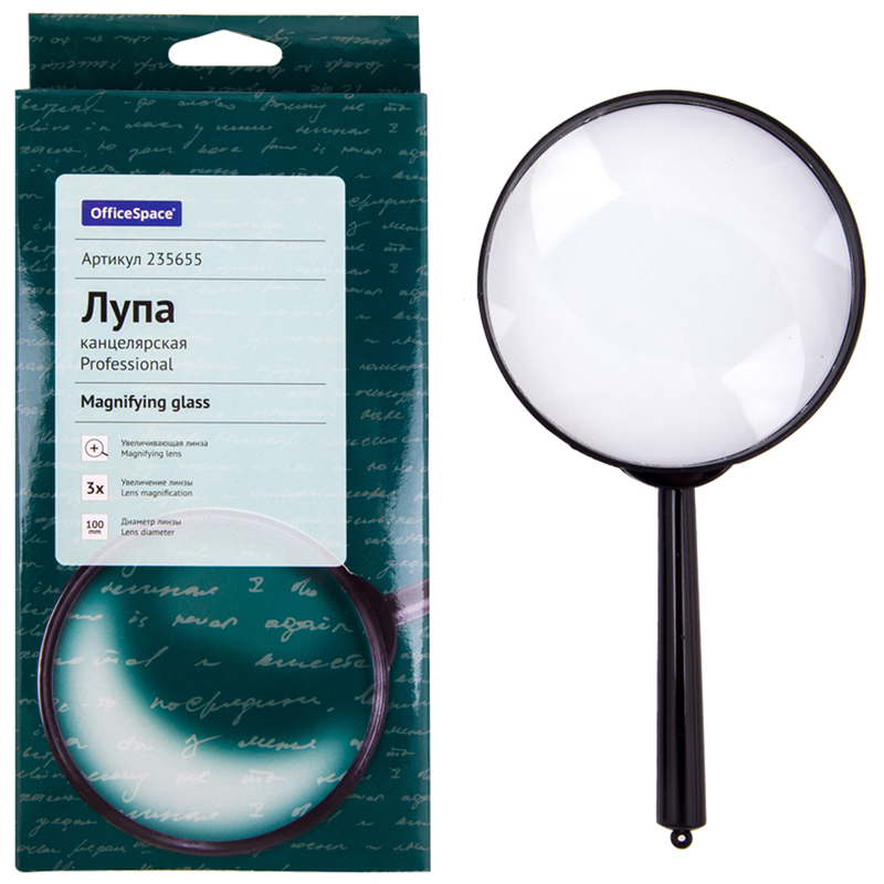 Лупа OfficeSpace, 100мм, 3-х кратное увеличение, карт. коробка, европодвес 235655