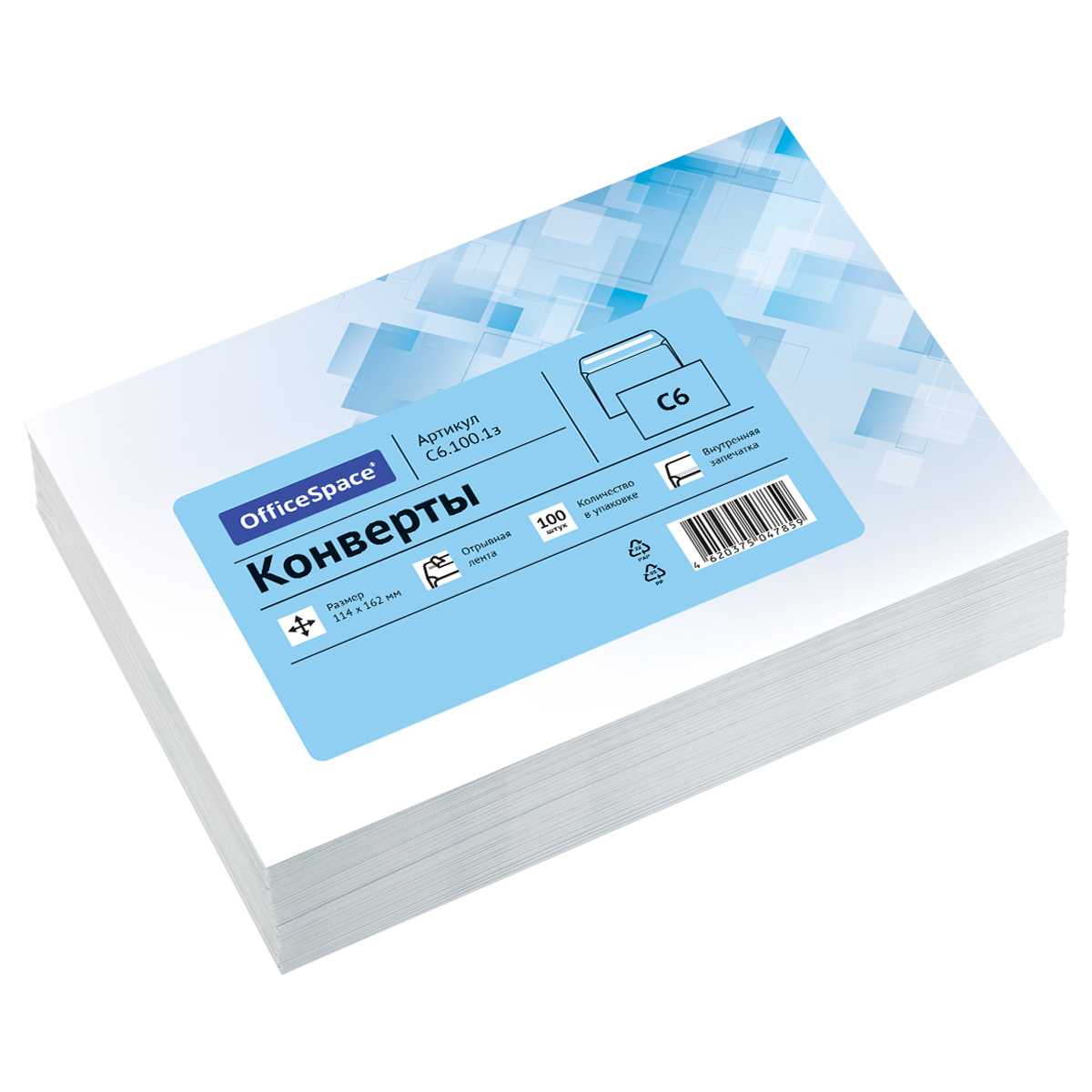 Конверт С6, OfficeSpace, 114*162мм, б/подсказа, б/окна, отр. лента, внутренняя запечатка, термоусадка С6.100.1з
