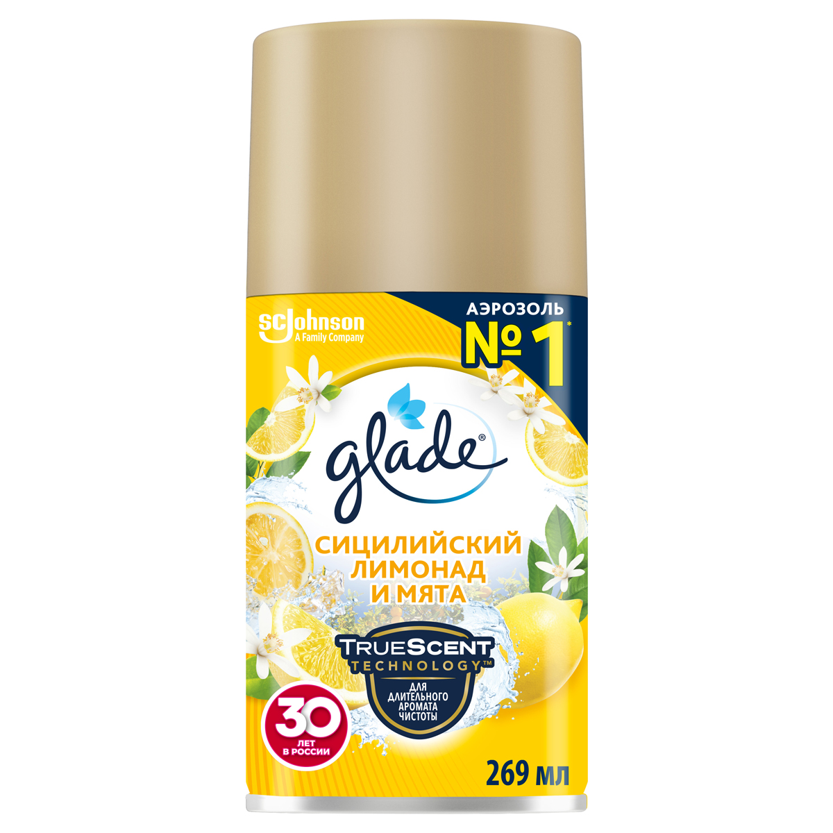 Сменный баллон для освежителя воздуха Glade Automatic "Сицилийский лимонад и мята", 269мл 317581/345896