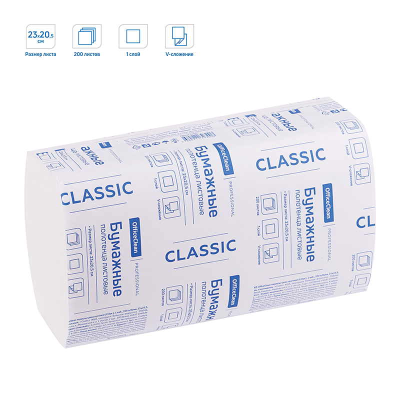 Полотенца бумажные лист. OfficeClean Professional(V-сл) (H3), 1-слойные, 200л/пач., 23*20,5, белые 3