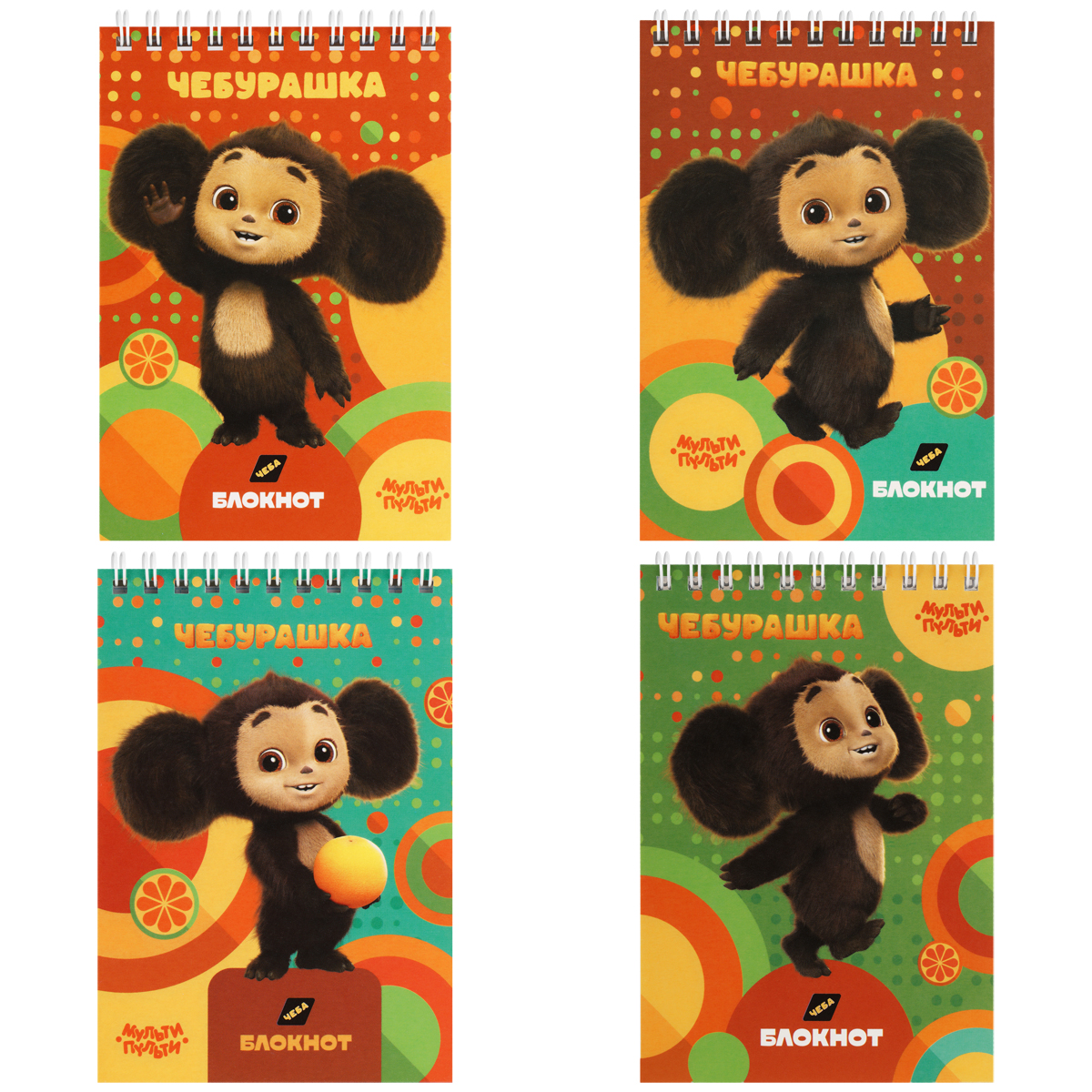 Блокнот А6 40л. на гребне Мульти-Пульти "Чебурашка" Б6к40гр_53116