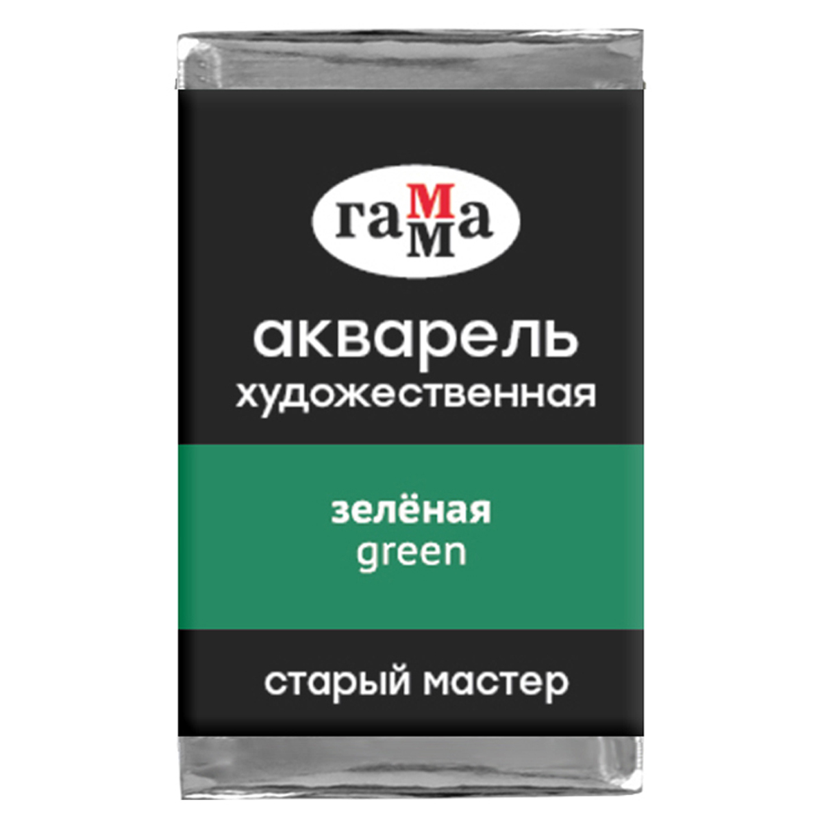 Акварель художественная Гамма "Старый мастер" зеленая, 2,6мл, кювета 200521519