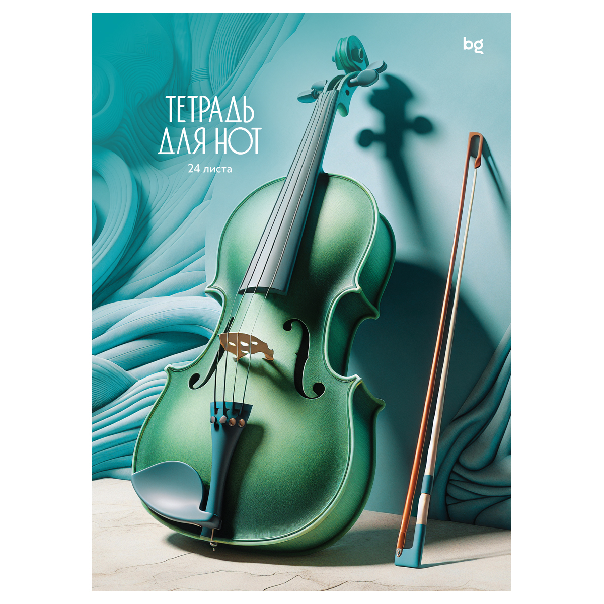 Тетрадь для нот 24л., А4, на гребне BG "Music in the soul", справочная информация, (вертик.) ТН4гр24 62511