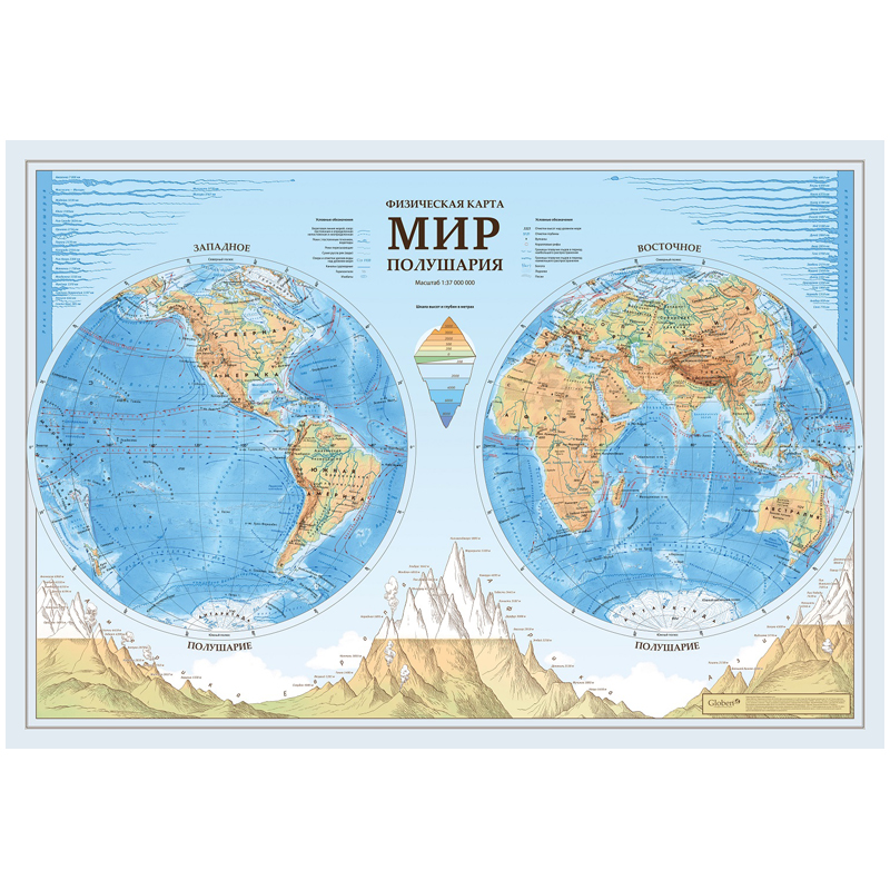 Карта "Мир. Полушария" физическая Globen, 1:37млн., 1010*690мм, с ламинацией, европодвес КН090