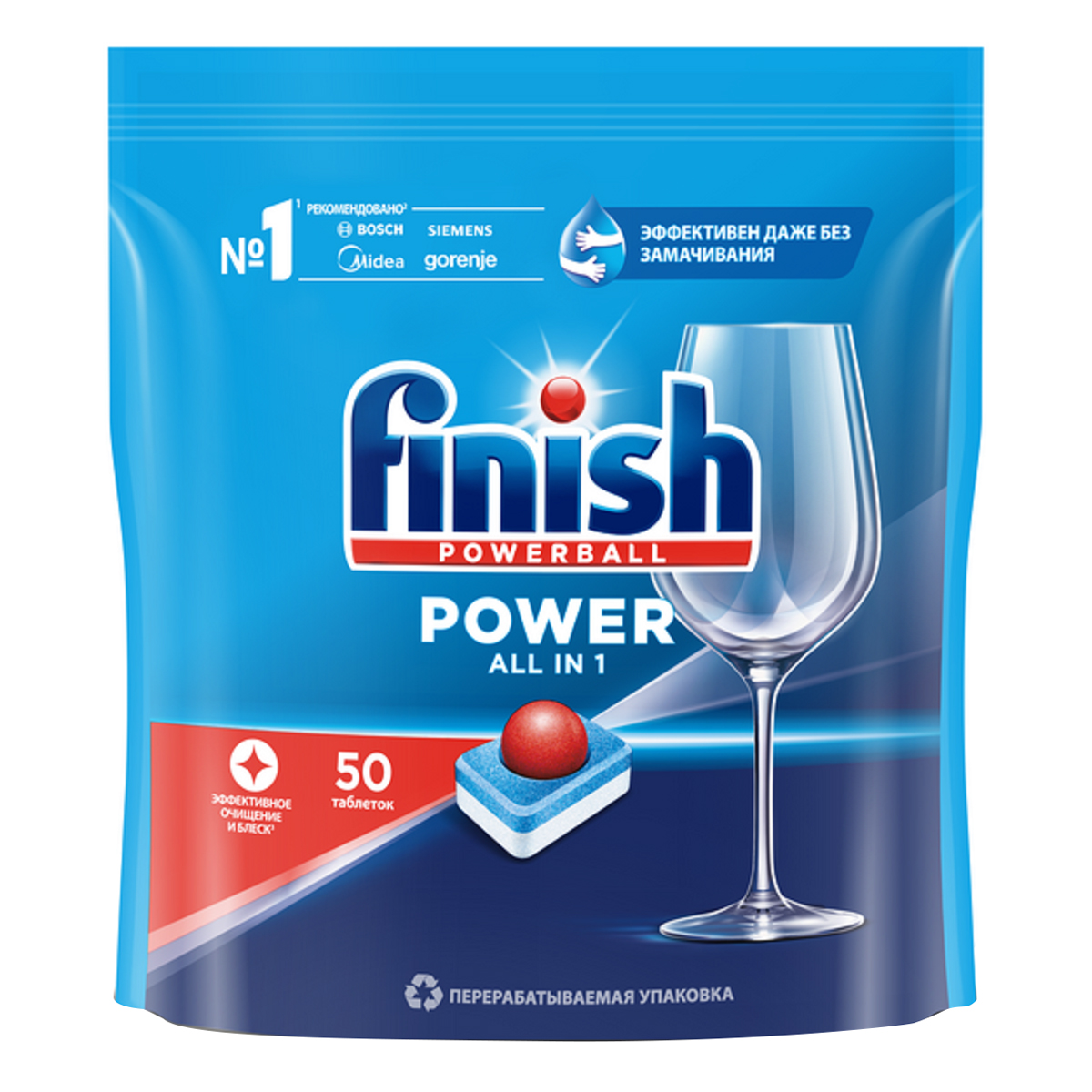 Таблетки для посудомоечной машины Finish Power "All in 1", 50шт. 4640018995958