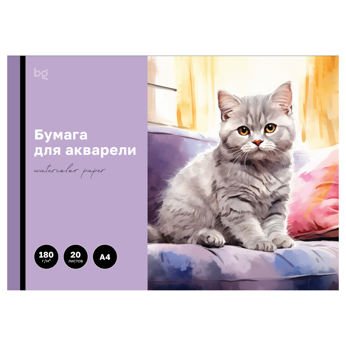 Папка для акварели, 20л., А4 BG "Котенок", 180г/м2 БА20А4_60208
