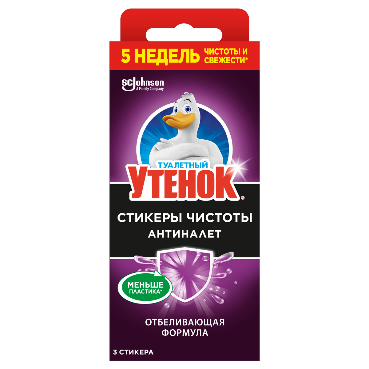 Стикер для очищения унитаза Туалетный утенок "Гигиена и белизна. Лайм", 3шт., картонная коробка 696884