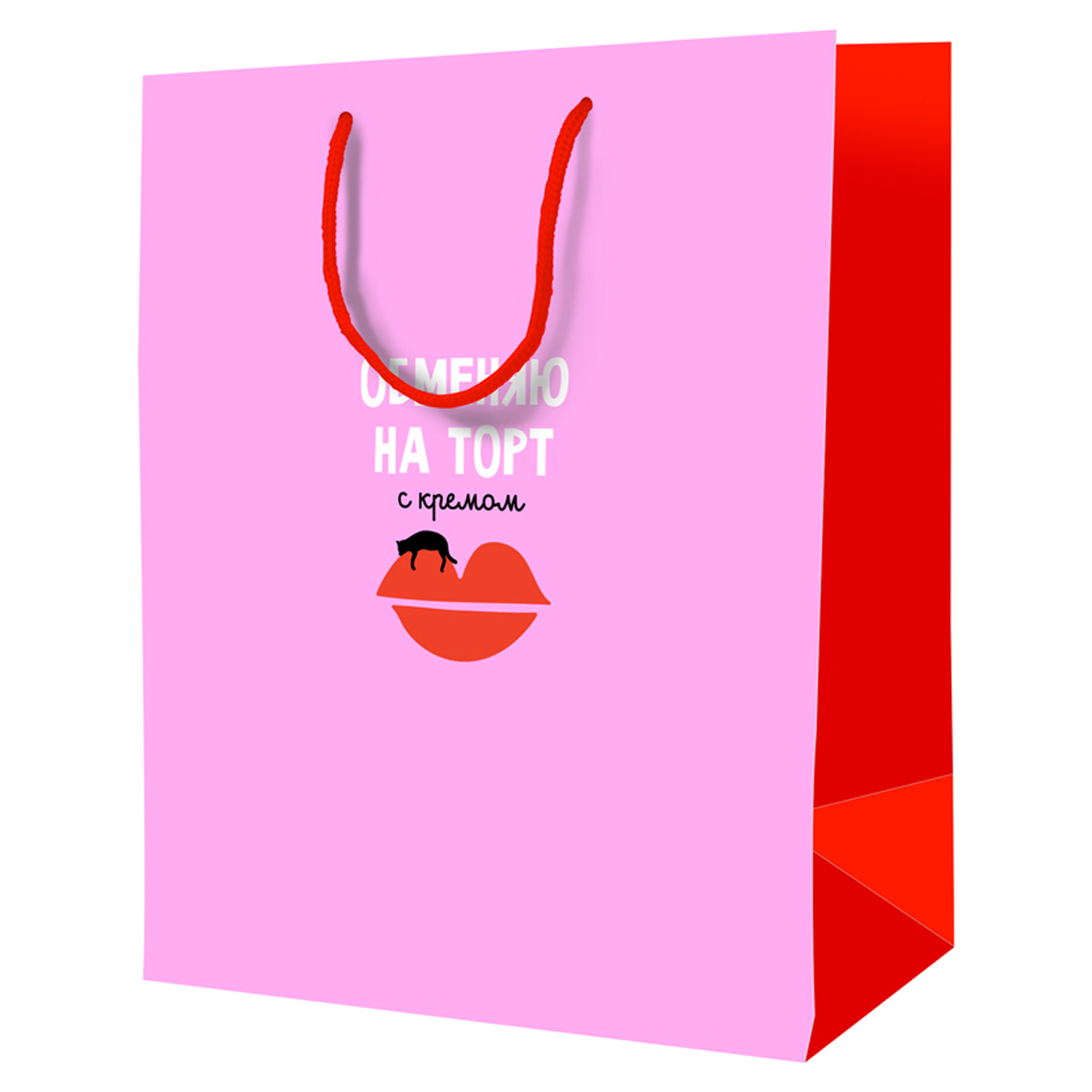 Пакет подарочный 18*23*10см ArtSpace "Обменяю на торт с кремом", ламинированный L_46120