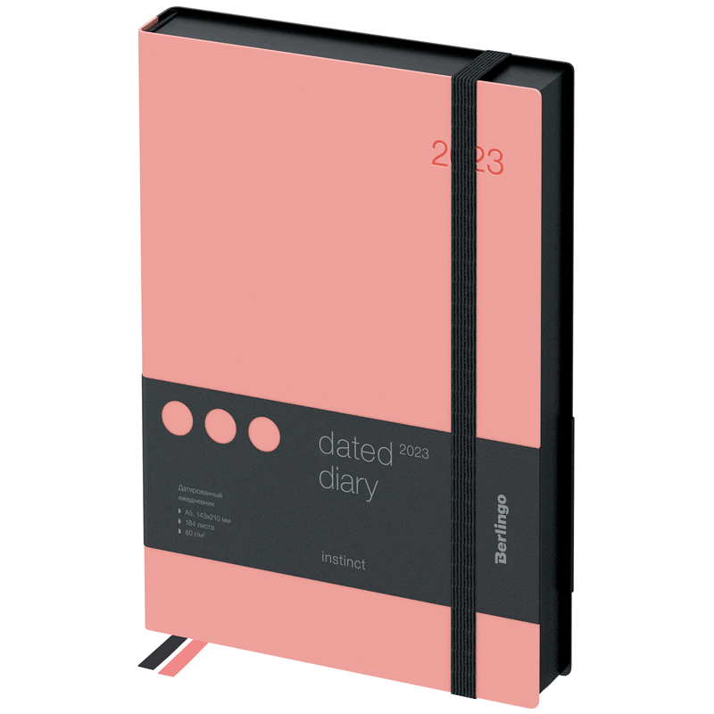 Ежедневник датированный 2023г., А5, 184л., кожзам, Berlingo "Instinct", черный/фламинго, с резинкой 