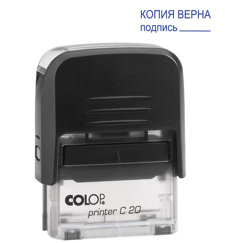 Штамп Colop "КОПИЯ ВЕРНА, подпись", 38*14мм Printer 20С