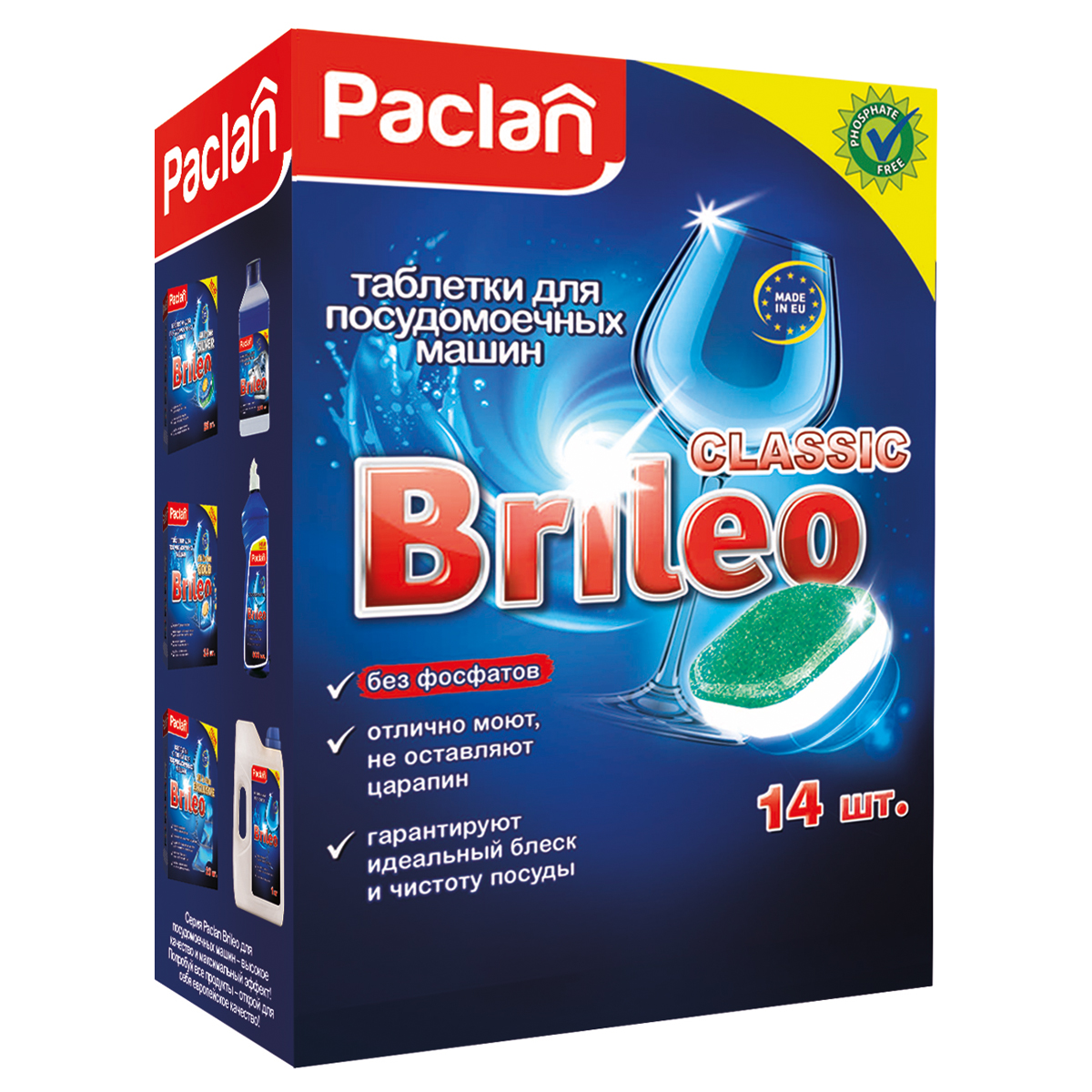 Таблетки для посудомоечной машины Paclan "Brileo. Classic", 14шт. 419240