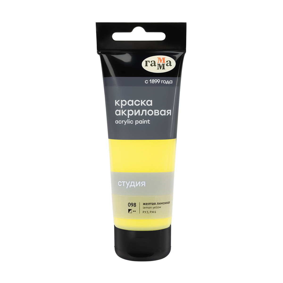 Краска акриловая художественная Гамма "Студия", 75мл, пластиковая туба, желтая лимонная 280220098