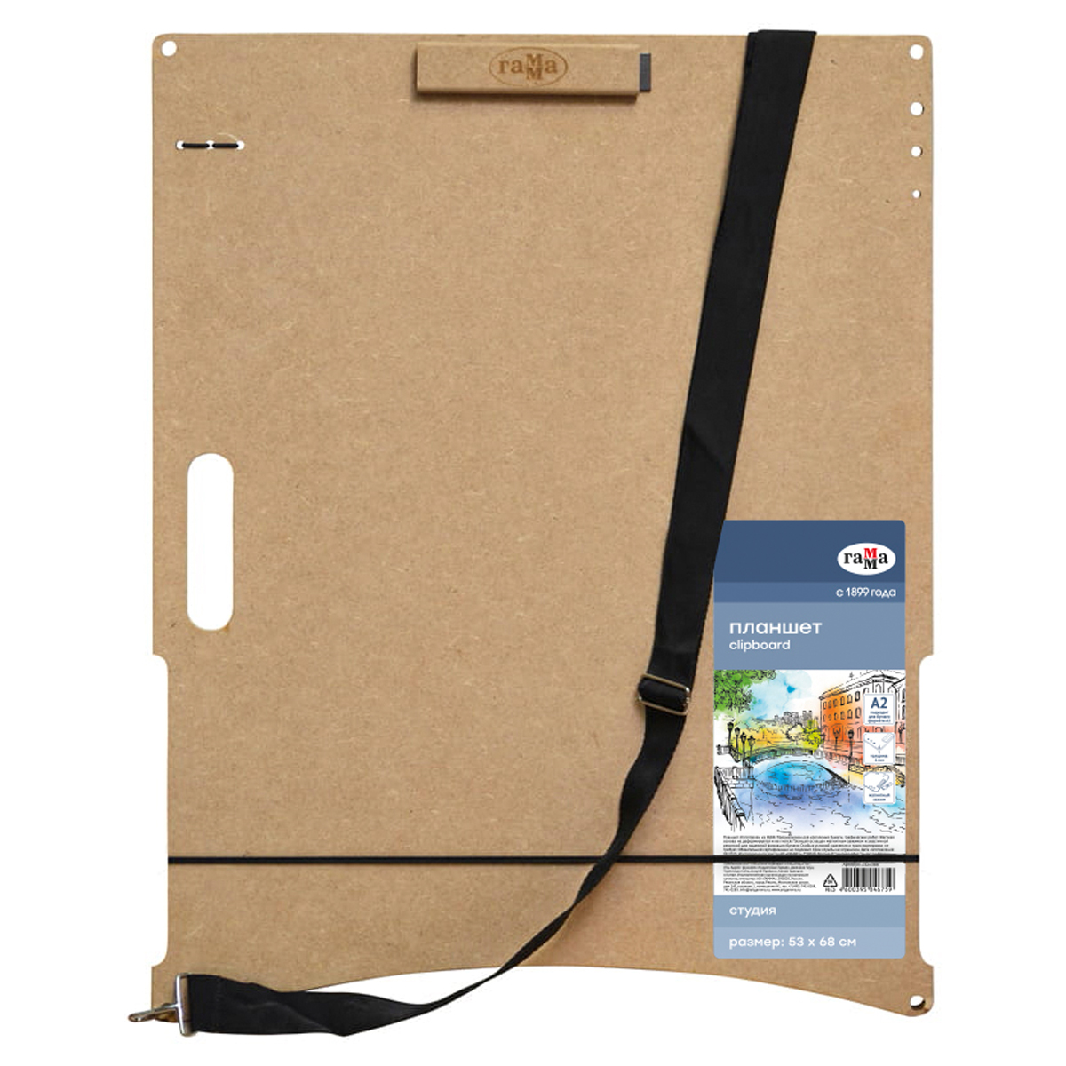 Планшет-клипборд МДФ, А2 (53*68см) Гамма "Студия", магнитный зажим, ручка, ремень 2325368