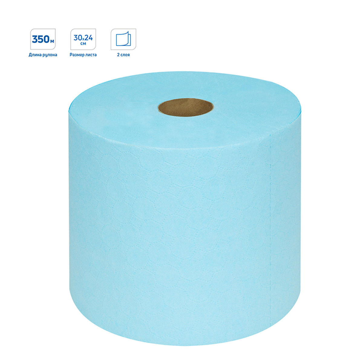 Протирочная бумага в рулонах OfficeClean Professional (W1) 2-слойная, 350м/рул, 24*30см, синяя люкс 279671