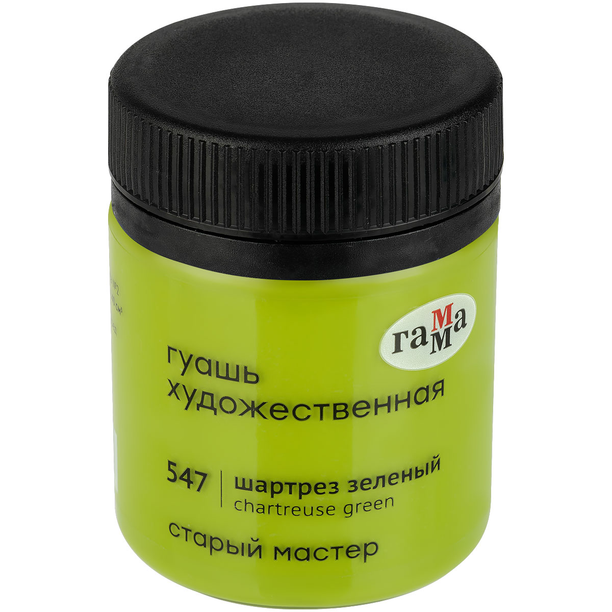 Гуашь художественная Гамма "Старый Мастер", шартрез зеленый, 40мл 12112040547