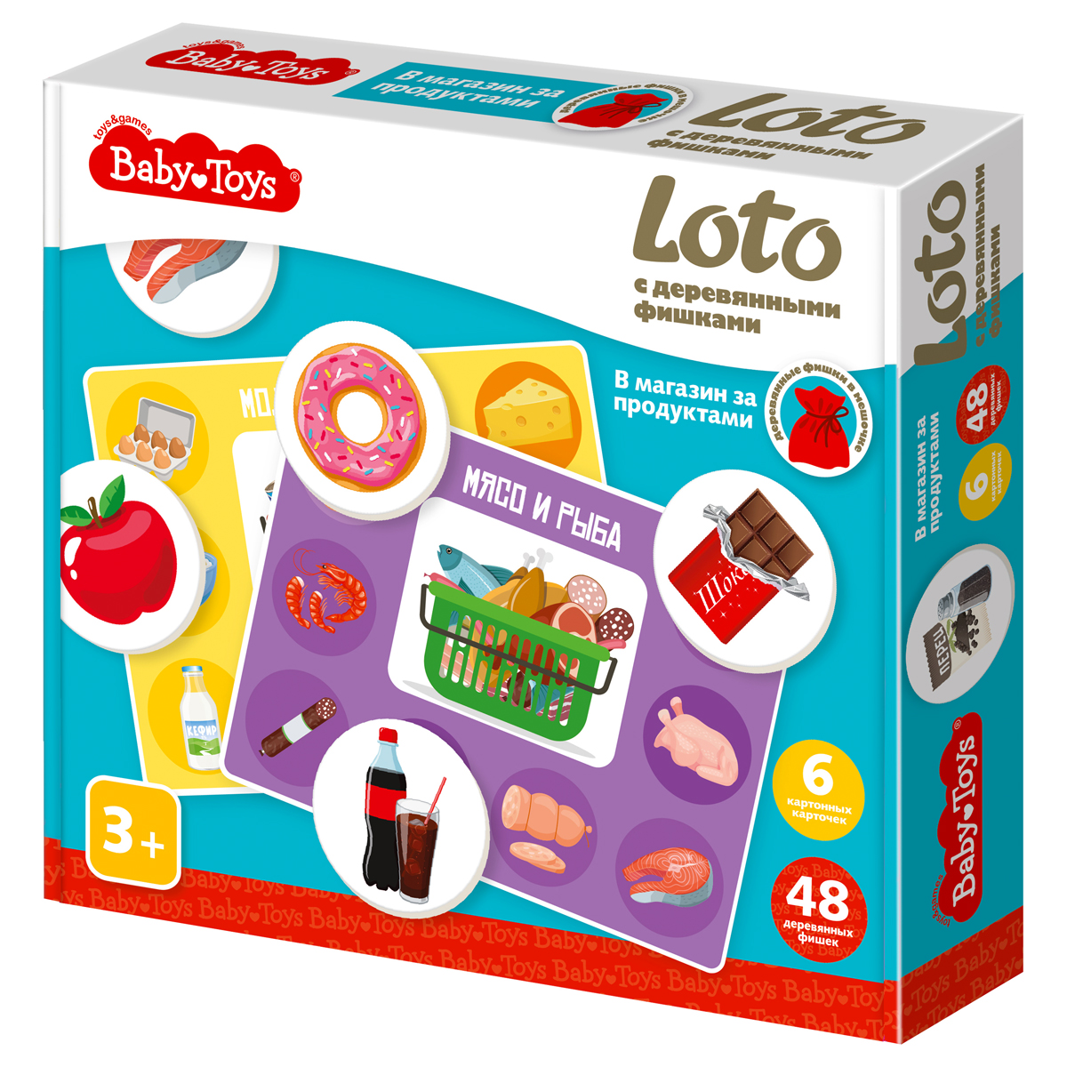 Игра настольная Лото, Baby Toys "В магазин за продуктами", картонная коробка 5029
