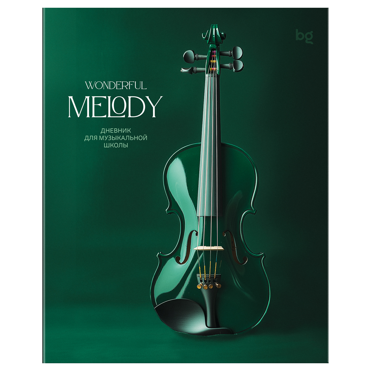 Дневник для музыкальной школы 48л. BG "Melody" ДМ5ск48 08414