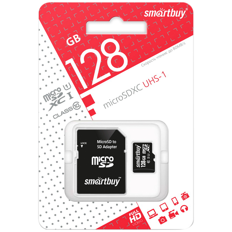 Карта памяти SmartBuy MicroSDXC 128GB UHS-1, Class 10, скорость чтения 80Мб/сек (с адаптером SD) SB1